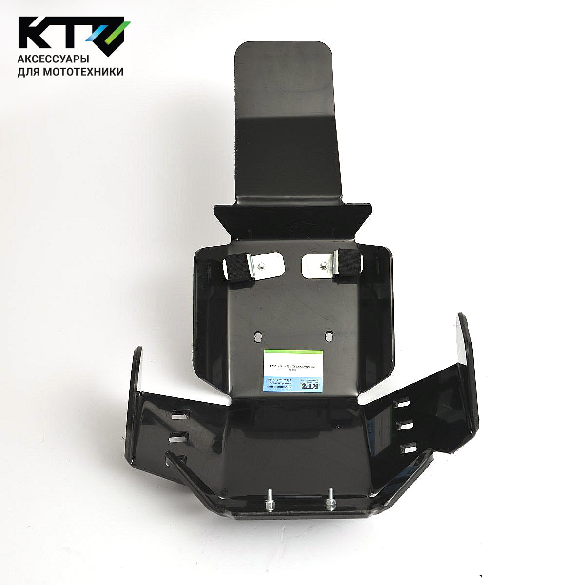 ZUUMAV FX CR300P (174FMN) 2023 2